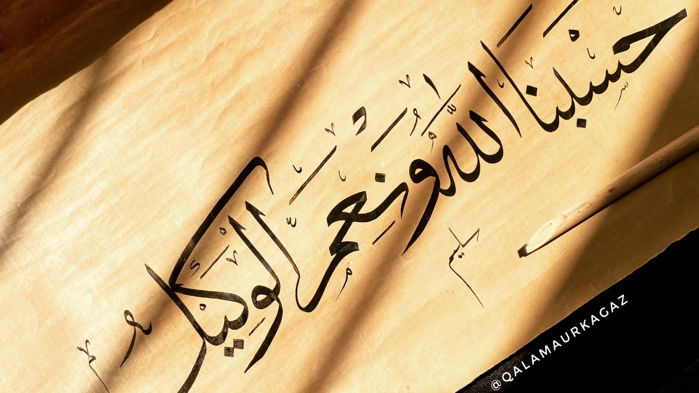 How To Make Arabic Calligraphy Online