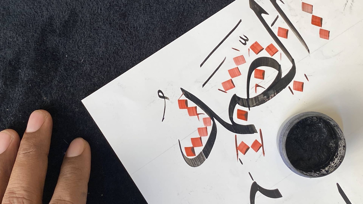 arabic calligraphy course online - Image 5
